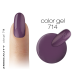 2M BEAUTY GEL U BOJ - MAT 714 5g