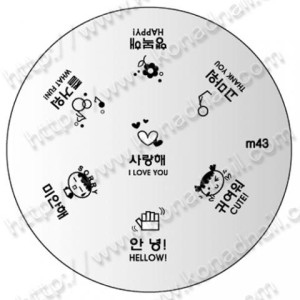 KONAD PLOČICA M43 KONAD PLOČICA M43